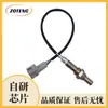Sensor de Oxígeno Automotriz Transfronterizo 1821386G01Sensor de Oxígeno