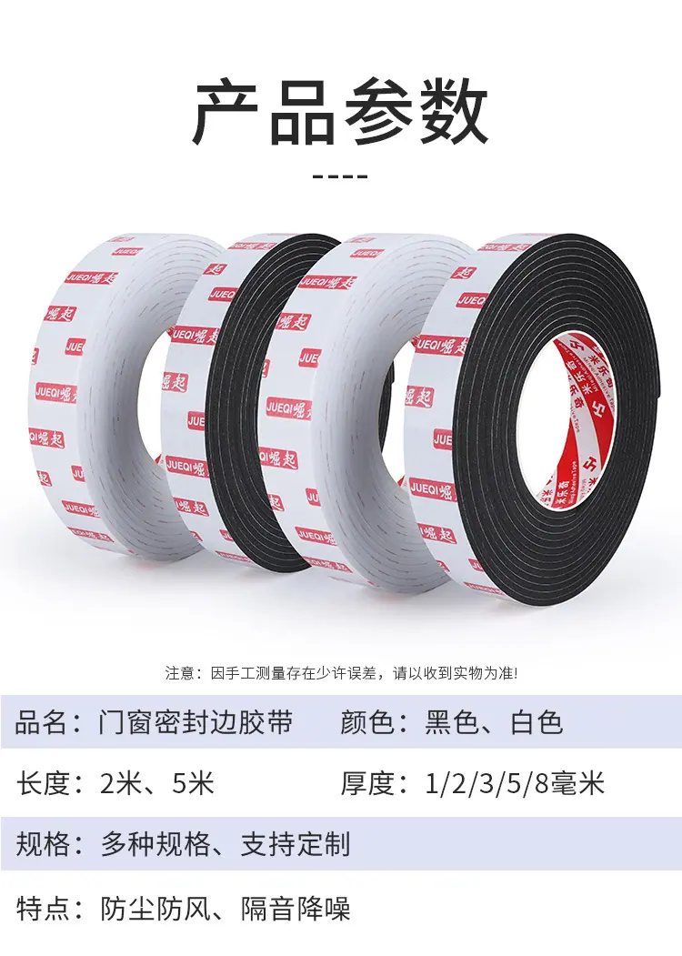 详情_12.jpg