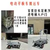 Carretilla Eléctrica para Transportar Arena, Cemento y Mercancías, Carrito Pequeño Trepador, Carrito Eléctrico Plegable para Azulejos