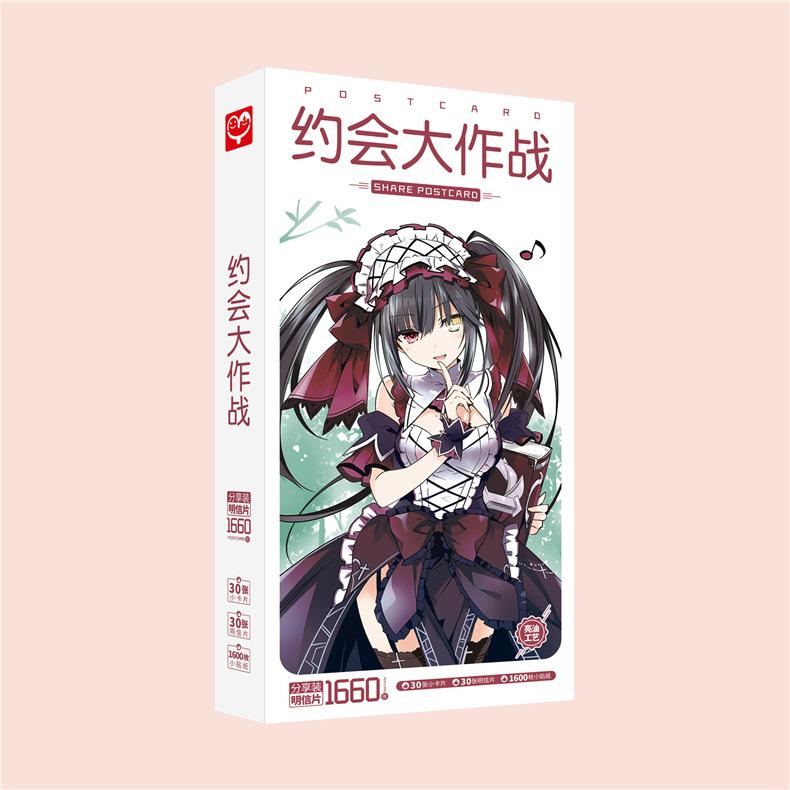 约会大作战-明信片效果图3.jpg