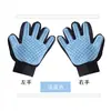 Guantes para Aseo de Gatos, Peine para Gatos para Eliminar Pelo Suelto, Peine para Pelo de Perro, Suministros de Aseo y Limpieza para Mascotas, Removedor de Pelo para Gatos