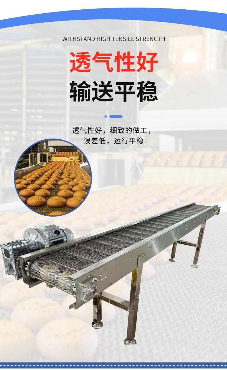 网带输送机_04.jpg