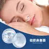 Clip de nariz anti-ronco de silicone com jateamento de areia transfronteiriço, absorção magnética, bilateral anti-remoção, óleo essencial de planta, auxílio anti-ronco, ronco, sono