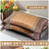 Almohada de trigo sarraceno de verano, Núcleo de almohada de ratán helado de verano, Almohada de protección para la columna cervical de adultos, Almohada especial de bambú para ayudar a dormir, Almohada dura de flor de grano entero