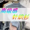 Suéter de mujer con cuello semi-alto y forro de polar, nuevo estilo otoño e invierno 2023, top de punto engrosado con lentejuelas para invierno