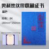 Certificado de Honor 30% de Descuento Premio de Competencia 8K Certificado de Premio de Graduación Certificado de Honor Carta de Nombramiento de Shell Certificado de Colección