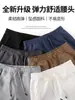 Pantalones Deportivos Estilo Nuevo Otoño e Invierno 2026, Pantalones de Chándal Forrados de Polar, Pantalones de Mujer para Primavera y Otoño, Pantalones Largos de Moda Holgados, Estilo Perezoso para Mujer