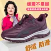 Zapatos para Mujeres Mayores para Otoño, Suela Suave, Impermeables, Antideslizantes, Adecuados para Viajar, Caminar, Ocio, Deportes, Cómodos Zapatos de Mamá