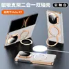 Adecuado para funda de teléfono Huawei Mate X7 con bisagra de doble eje central, soporte giratorio edición coleccionista X6, succión magnética X5, funda X3