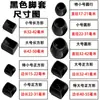 Muebles que reducen el ruido mesas sillas cubiertas para patas de mesa y silla silenciosas protectores de patas engrosados resistentes al desgaste almohadillas antideslizantes para patas de silla venta al por mayor