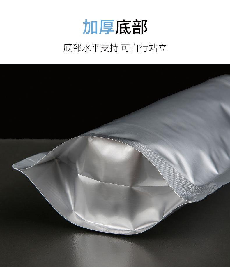 纯铝自立袋_06