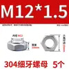 304 Tuerca Fina Din439 Acero Inoxidable 304 Tuerca Hexagonal Fina Gb6172 Tuerca Fina M6M8M10M12M16