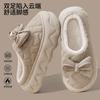 Zapatillas de Algodón Estilo Nuevo con Suelas Gruesas 2026 Zapatillas de Algodón para Mujer Otoño e Invierno Zapatos de Algodón para Uso en Interiores y Exteriores Zapatos de Algodón Ligeros Impermeables