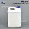 Barril Quadrado de Plástico 1L 2L 2,5L 4L 5kg Diâmetro Grande Selado Álcool Grau Alimentício Aditivo Óleo de Aquecimento Diesel Barril de Plástico