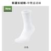 Calcetines para Hombre, Algodón Puro, Absorbentes de Sudor, Anti-Olor, Estilo Primavera y Verano, Calcetines Deportivos de Media Pantorrilla, Calcetines Cortos Antibacterianos, Calcetines 100% Algodón para Hombres y Mujeres