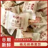 Yang Yuan Shuai Lanche Crocante de Aveia Chocolate ao Leite Crocante Embalado Individualmente Biscoitos Crocantes de Aveia Lanche Crocante de Aveia