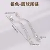 Cadena de extensión de acero de titanio, pulsera de perlas ajustable, cadena de extensión para collar, cadena para clavícula, cadena de cola, accesorios de cadena con cierre de langosta