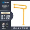 Pasamanos de Acero Inoxidable ABS Antideslizante para Inodoro Montados en Pared Hechos a Medida de Fábrica para Personas Mayores y Discapacitadas
