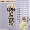 Simulación de flor violeta para colgar en la pared, para boda, de ratán, para decoración del hogar, con flores falsas, para planta de simulación, hortensia, para colgar en la pared.