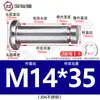 Acero Inoxidable 304 Pasador Cabeza Plana Ranurado Pasador de Posicionamiento Cilíndrico Pestillo con Anillo de Retención M4M5M6M8