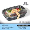 Caja Desechable para Cortar Fruta Ahora Caja de Embalaje para Pastel de Fruta Fuente de Tres Piezas con Tapa Caja Transparente de Doble Fuente 250g
