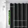 Cortina de ducha de baño de color sólido transfronteriza Amazon impermeable a prueba de moho inodoro sin perforaciones barra telescópica cortina divisoria fabricantes