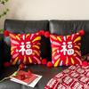 Produtos de casamento Winnie almofada de casamento um par de presente de casamento vermelho sala de casamento sofá cama de pressão almofada da sorte