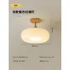 Luz de Pasillo Retro Vintage Estilo Japonés Mediados de Siglo Bauhaus Pasillo de Entrada Balcón Vestidor Luz de Techo Caqui