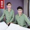Limpieza de Ropa Traje de Otoño e Invierno de Manga Larga Nuevo Pa Habitación de Hotel Hospital Hotel Tía Propiedad Limpieza Ropa de Trabajo para Mujeres