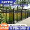 Valla Protectora de Hierro Forjado Personalizada para Patio Privado, Valla Engrosada para Zona Residencial, Barrera de Aislamiento para Exteriores