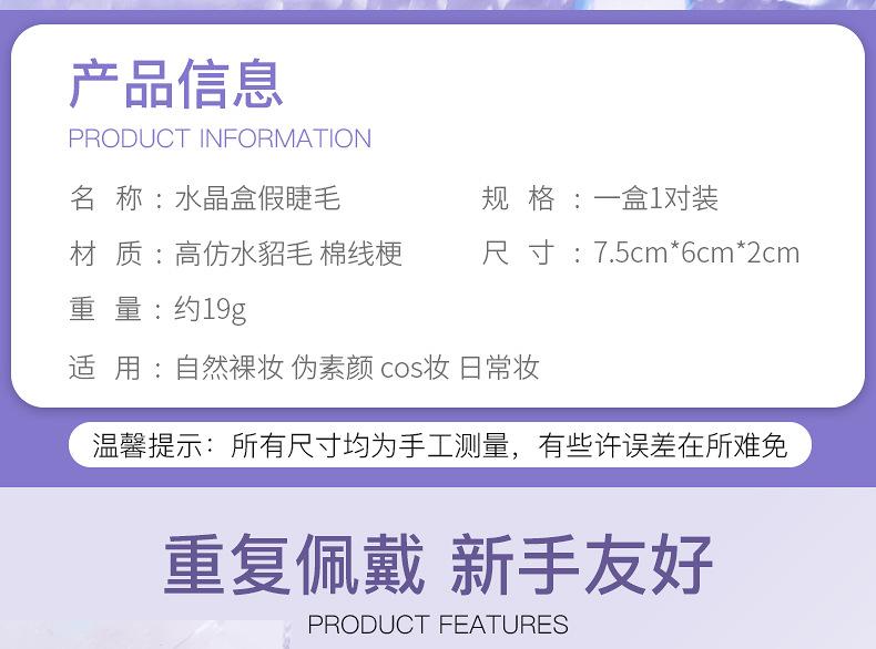 详情页_02.jpg