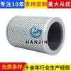 Procesamiento y Personalización de Elementos Filtrantes Hidráulicos P-Vn-16-200W Malla Filtrante para Bomba de Aceite Máquina de Moldeo por Inyección Filtro de Tanque de Aceite Elemento Filtrante de Succión de Aceite