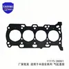 11115-36061 es adecuado para todas las series de Toyota Highlander Junta de Cilindro Junta de Motor 11115-0P020