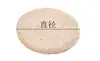 Mantel Tejido de Hoja de Maíz Japonés Aislante Térmico Grueso Esterilla de Té Felpudo Resistente al Calor Esterilla para Cazuelas Esterilla para Platos