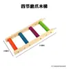 Suministros para Pájaros Loro Uña Desgastadora Escarchada Nuevo Color Juguete para Pájaros Puente Colgante Escalera de Trepa Escalera de Madera Accesorios para Jaula