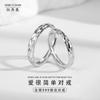 Plata Esterlina 999 Anillo Simple de Amor para Pareja Femenino Masculino Par de Sentido de Alta Gama Moda Estudiante Anillo de Círculo Liso Grabable