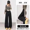 Jeans Anchos Invertidos Negros para Mujer Otoño 2026 Nuevo Diseño con Sentido Rectos Sueltos Se Usan por Detrás Pantalones Largos hasta el Suelo