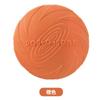 Frisbee de Animal de Estimação Mais Vendido na Fronteira, Disco de Treinamento de Arremesso Multifuncional para Exterior, Brinquedo com Cheiro de Leite, Brinquedo para Cachorro Que Não Pode Ser Mastigado em Pedaços