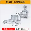 Accesorios para Máquina de Soldadura Láser Pistola de Soldadura Láser Portátil Placa Fija Weiyi Tapón de Sartén Anillo de Sellado Soporte de Tornillo Interruptor Continuo