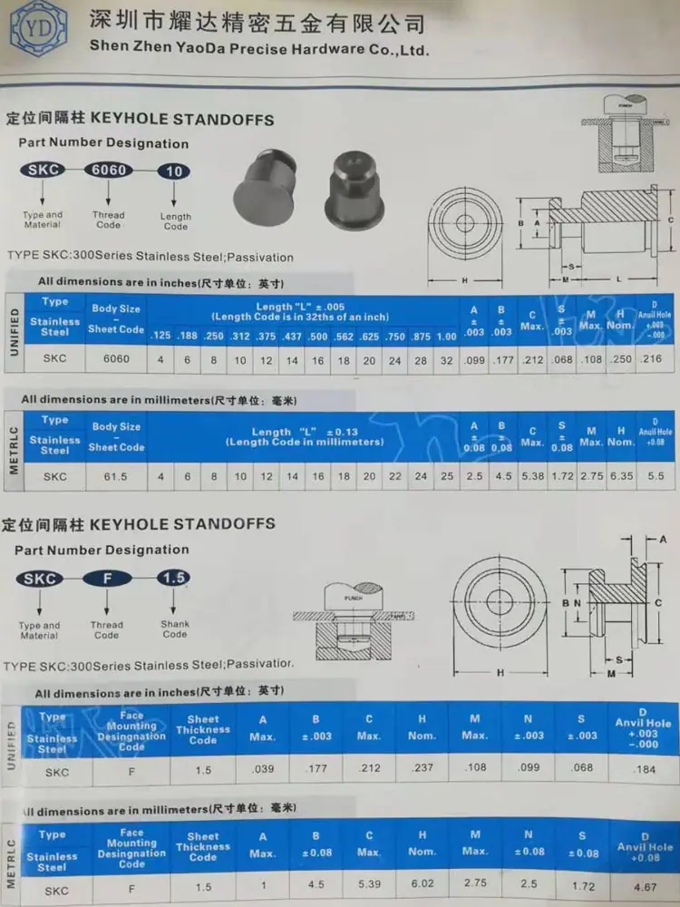 SKC图纸.jpg