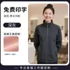 Uniforme Rosa de Trabajo para Salón de Belleza con Logo Impreso, Chaqueta de Otoño e Invierno para Manicurista y Esteticista para Mujer
