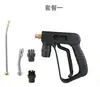 Los fabricantes de pistolas de vapor SPS venden pistola de agua a vapor portátil, lavado de autos móvil, pistola rociadora de vapor de alta presión, resistente a altas temperaturas