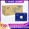 Toallas de papel Qingfeng de grado comercial, 2 capas, gofradas, 150 hojas por paquete, para secar las manos, se venden en una caja de 20 paquetes, ideal para restaurantes y baños, oferta especial