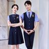 Estilo K del Nuevo Traje de Chaleco de Uniforme Jk de Verano para Hombres y Mujeres, Chaleco del Mismo Estilo, Uniforme de Clase de Estudiante Ajustado, Chaleco, Trabajo Ajustado