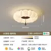 Luz de techo para habitación infantil de viento, dormitorio, niño, niña, estilo crema, panda de dibujos animados, luz colgante pequeña creativa