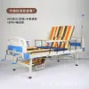 Cama de Hospitalización Multifuncional al por Mayor, Cama Reforzada con Respaldo Retráctil para Ancianos y Familia, Dispositivo de Ayuda para Pacientes Postrados en Cama, Cama Antiescaras