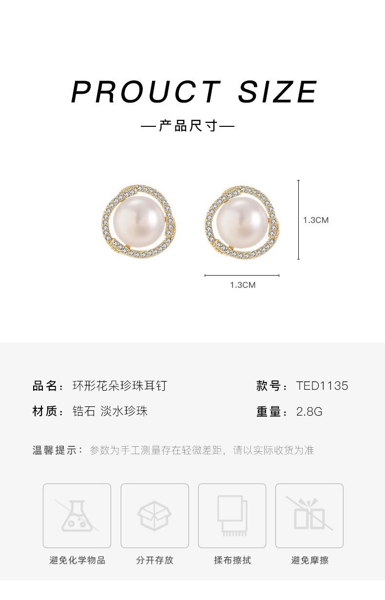 耳环_03.jpg
