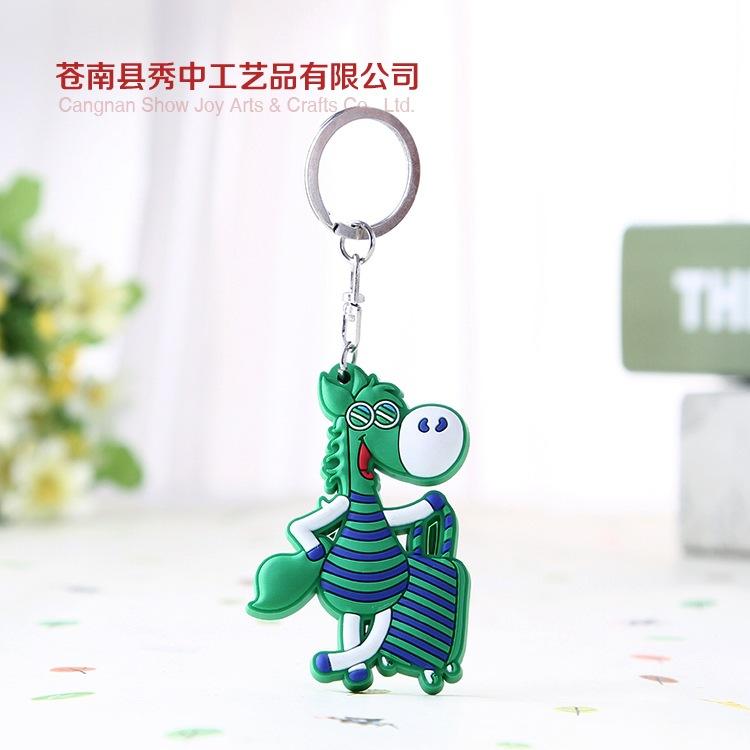 软胶钥匙扣