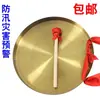 Gongs de Controle de Enchentes 50cm 40cm 30cm Gongo Banhado a Cobre Gongo de Aviso Gong Grande Três Sentenças e Meia Adereço Gongos e Tambores Festivos Instrumento Musical