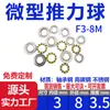 Rolamento de Esferas de Empuxo Miniatura com Furo Interno Série F2-13, Fabricante de Dobradiças para Portas e Janelas de Brinquedo de Pressão Plana, Aço Inoxidável